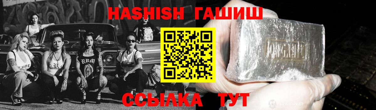 Гашиш  COCAIN  NBOMe  Вход с VPN  Заинск  МАРИХУАНА  Вейп ТГК  МАРИХУАНА  Меф МЯУ МЯУ   Alpha PVP СОЛЬ кристаллы 