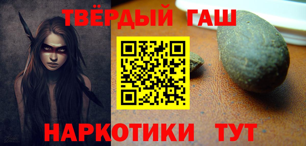 Гашиш индика сатива  Вход с VPN  ГАШИШ гарик  продажа наркотиков  Заинск 