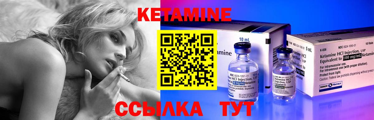 Кетамин VHQ  Вход с VPN  Заинск 