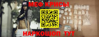 стафф Бугуруслан