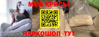 стафф Бугуруслан
