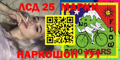 сатива Будённовск