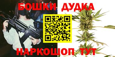 стафф Бугуруслан