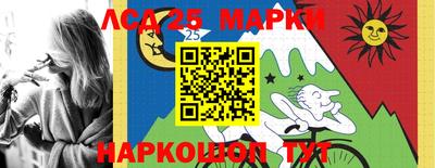 сатива Будённовск