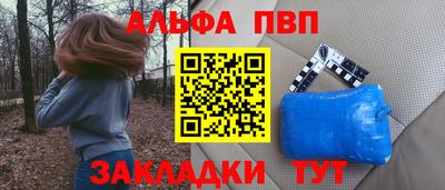 стафф Бугуруслан