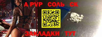 стафф Бугуруслан