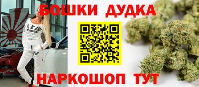 сатива Будённовск