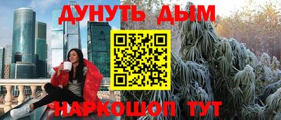 стафф Бугуруслан