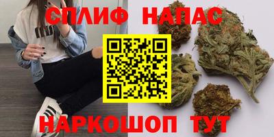 стафф Бугуруслан