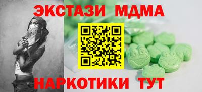 стафф Бугуруслан