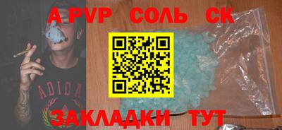 марки lsd Бузулук