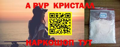 кристаллы Заволжье