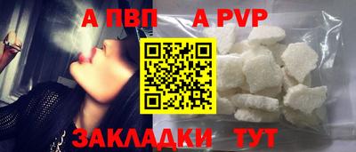 стафф Бугуруслан