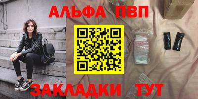 стафф Бугуруслан