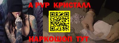 стафф Бугуруслан