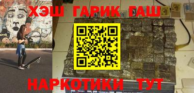 сатива Будённовск