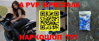 сатива Будённовск