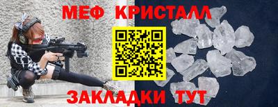 сатива Будённовск