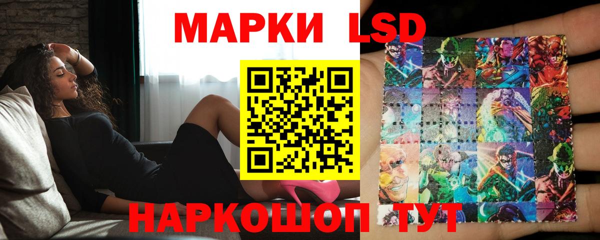 LSD-25 экстази кислота  Лсд 25 экстази кислота  Лсд 25 экстази  Заинск  Вход с VPN 
