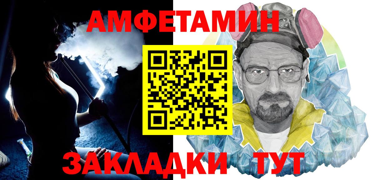 Первитин мет  Вход с VPN  Первитин мет  Заинск 