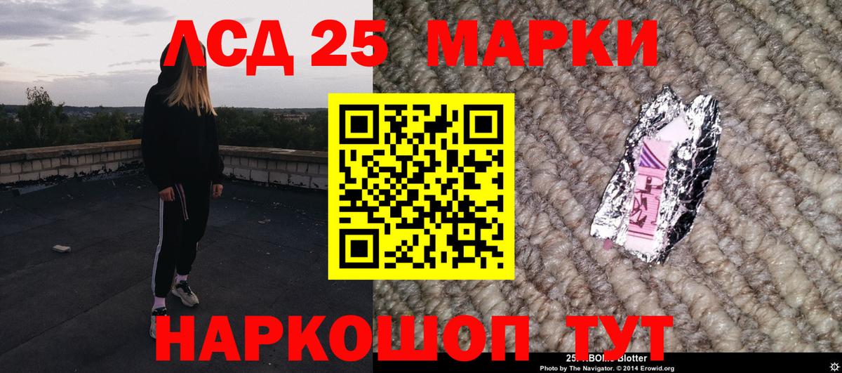 Наркотические марки 1,5мг  Марки N-bome  Заинск  Наркотические марки 1,5мг  Вход с VPN 