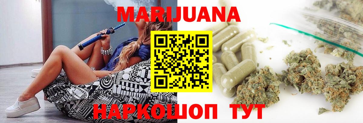 Канабис ГИДРОПОН Заинск